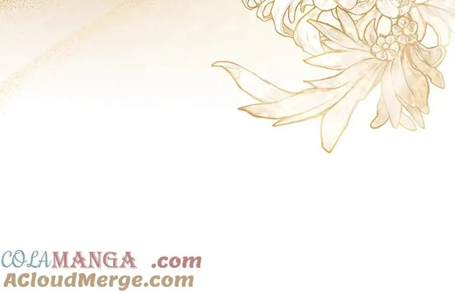 第29话 考虑清楚 第77页