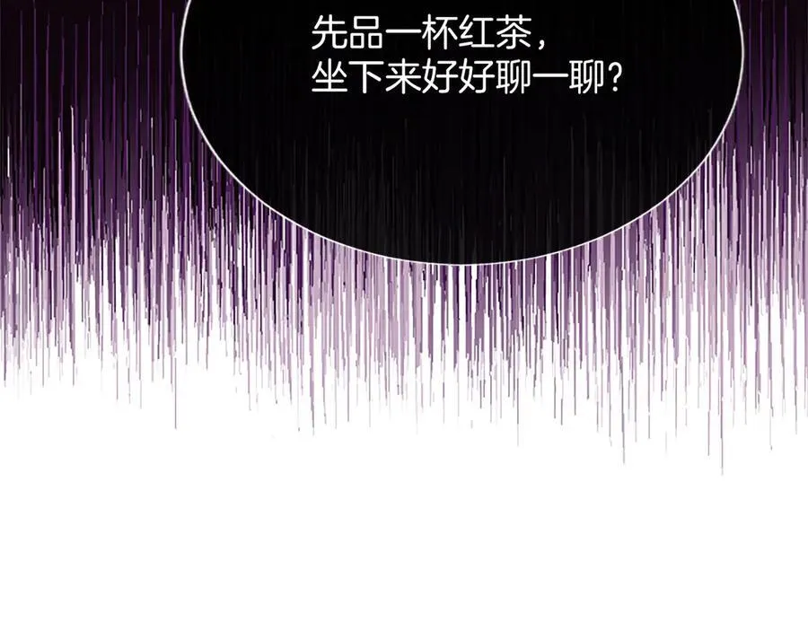第29话 考虑清楚 第104页