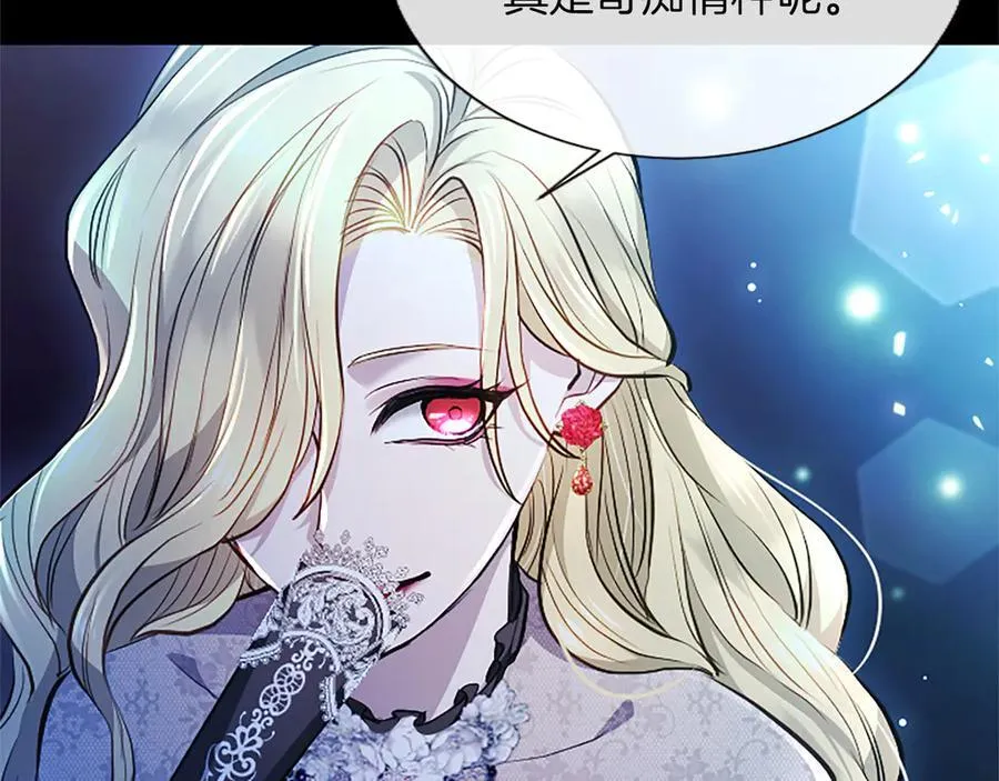 第29话 考虑清楚 第127页