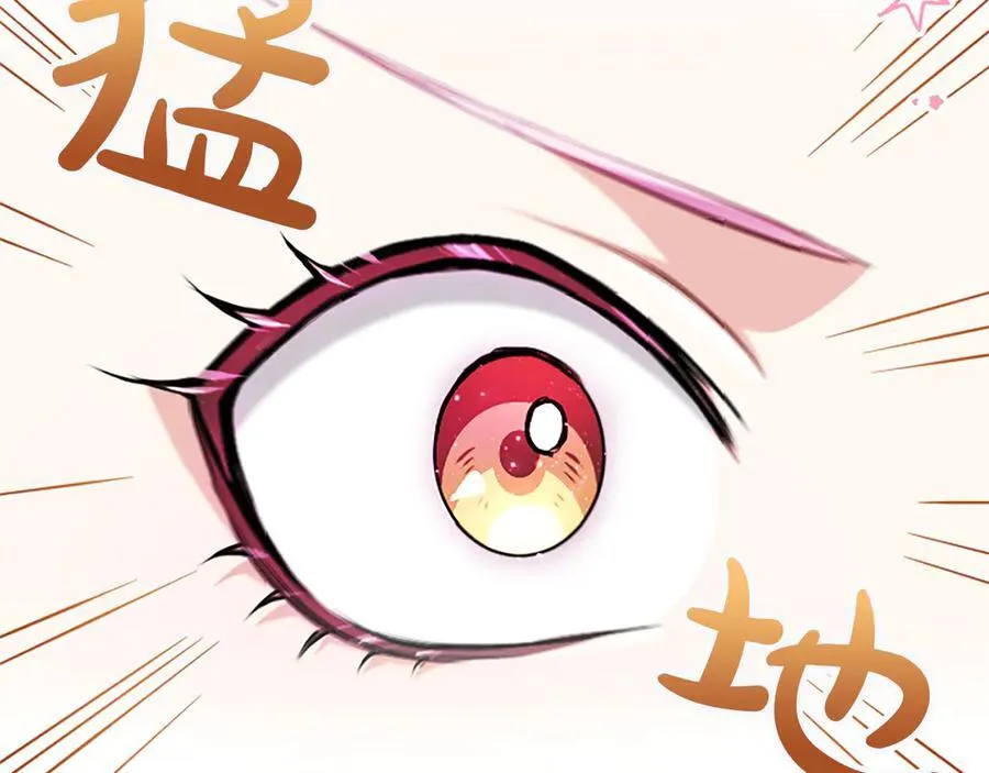 第29话 考虑清楚 第147页