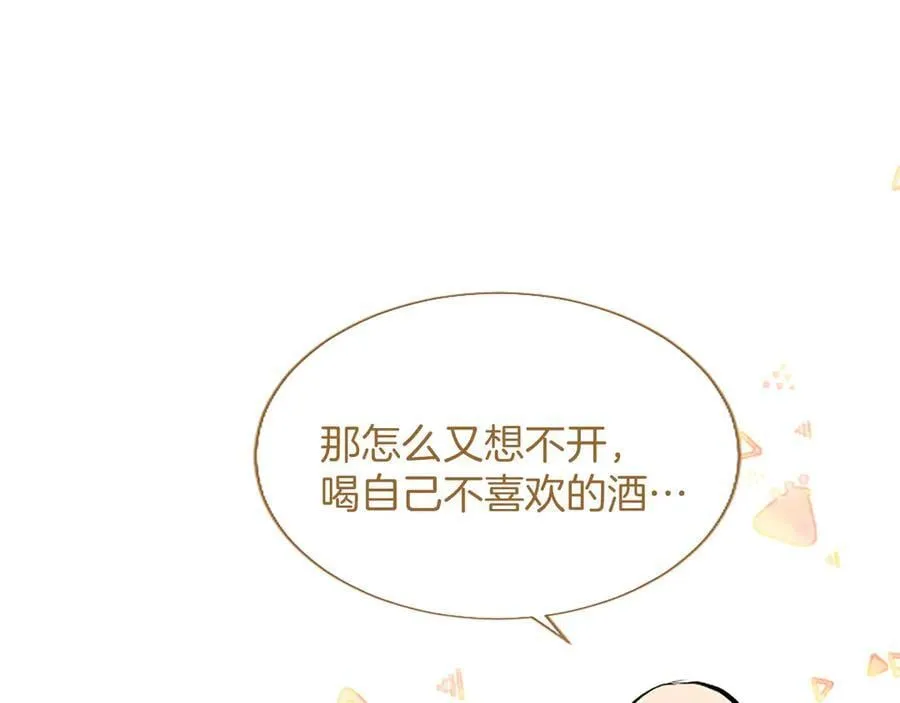 第29话 考虑清楚 第154页
