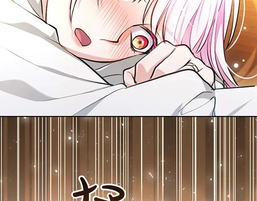 第29话 考虑清楚 第163页