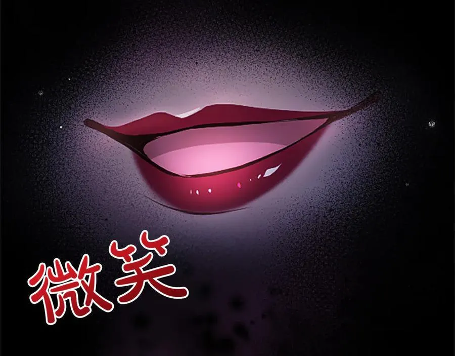 第30话 值得破坏 第20页