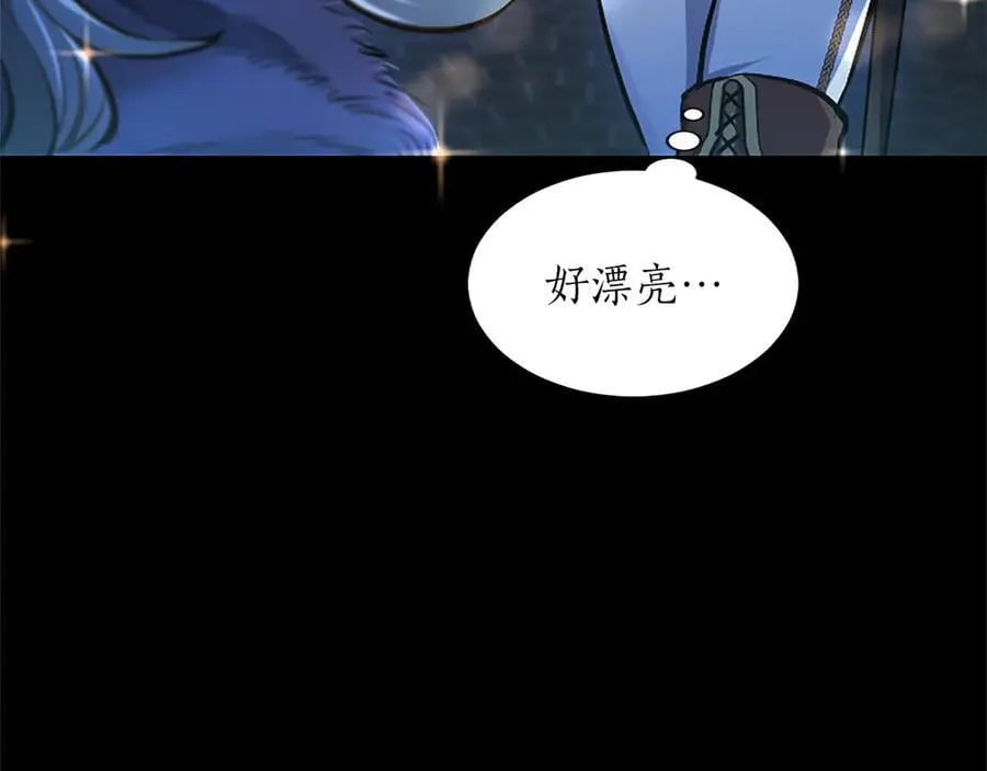 第30话 值得破坏 第24页