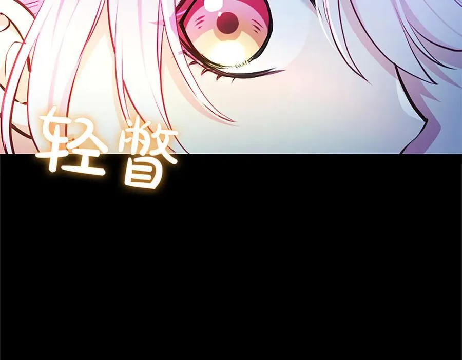 第30话 值得破坏 第26页