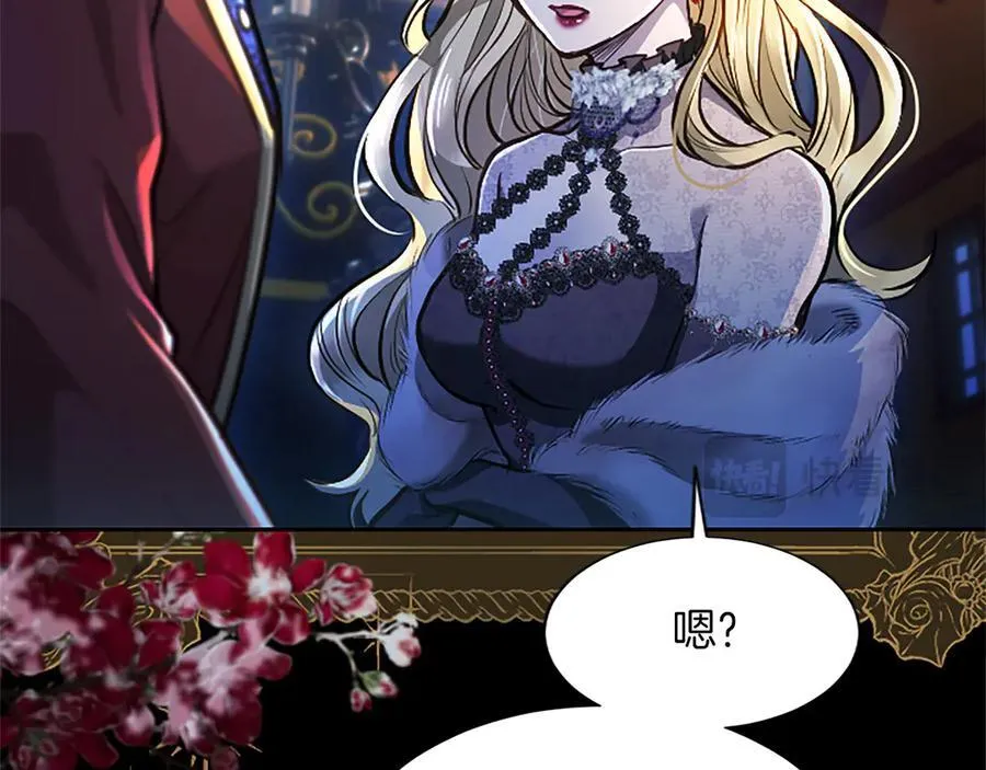 第30话 值得破坏 第32页