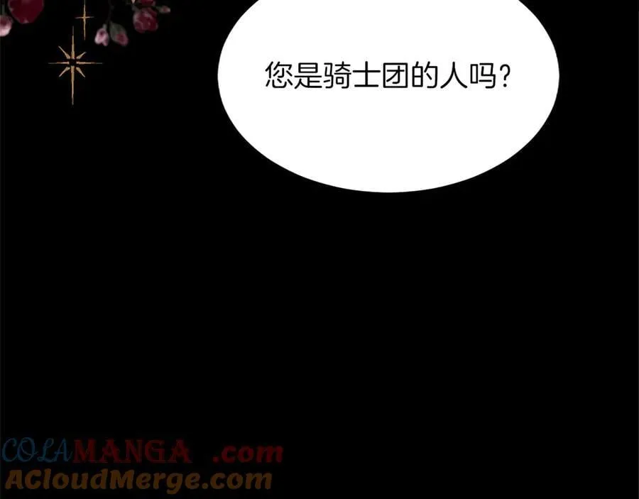 第30话 值得破坏 第33页