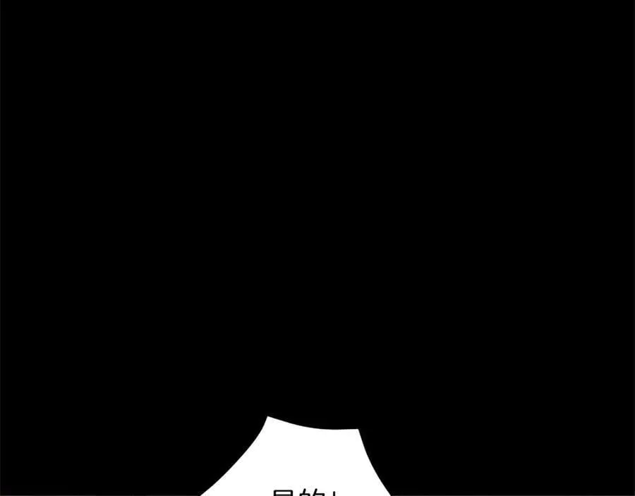 第30话 值得破坏 第34页