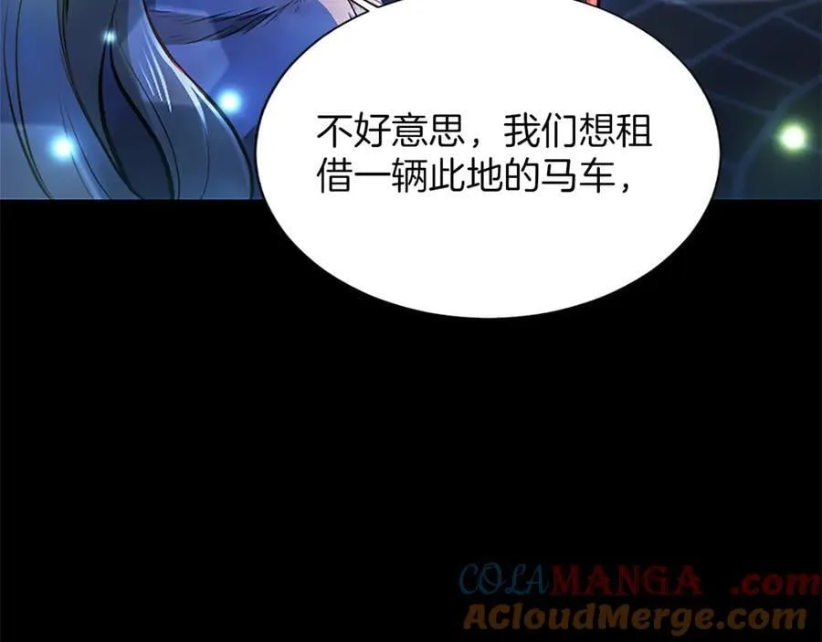 第30话 值得破坏 第37页