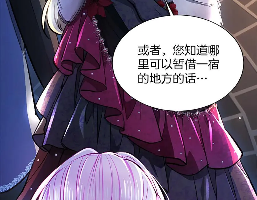 第30话 值得破坏 第43页