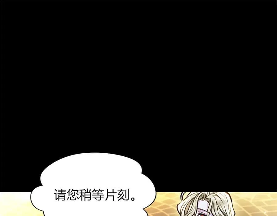 第30话 值得破坏 第46页