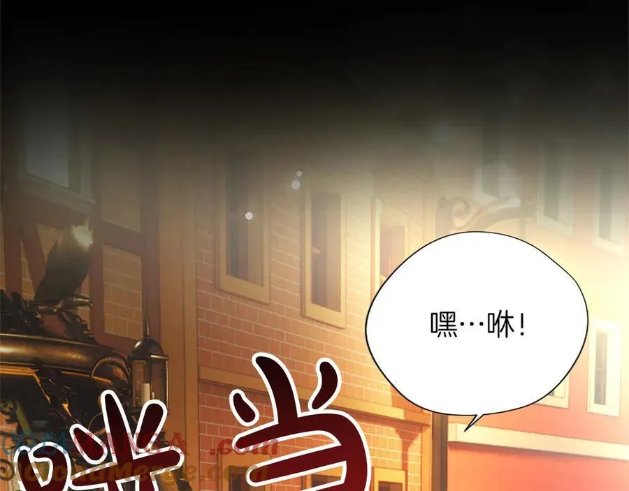 第30话 值得破坏 第53页
