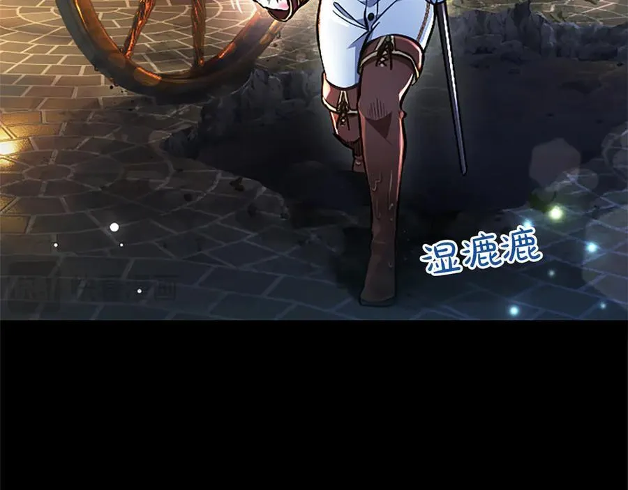 第30话 值得破坏 第63页
