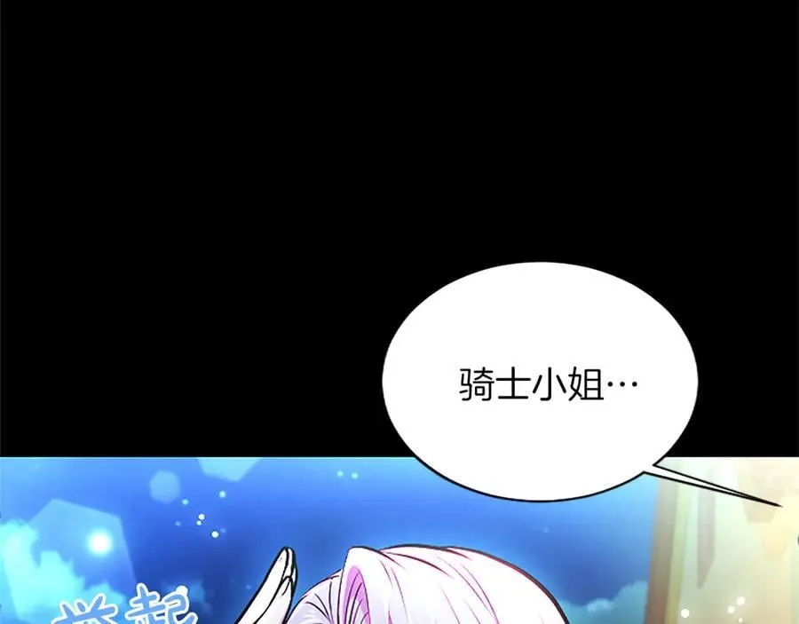 第30话 值得破坏 第64页