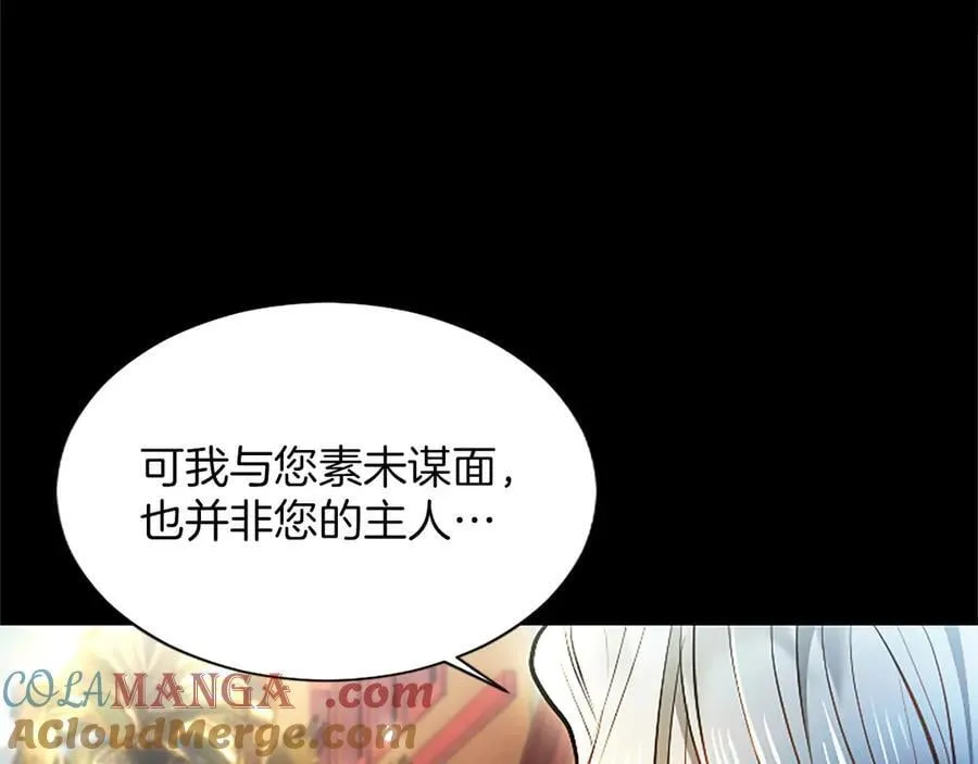 第30话 值得破坏 第73页