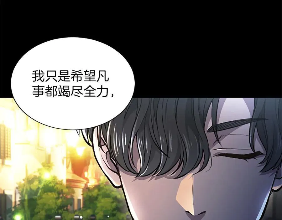第30话 值得破坏 第78页