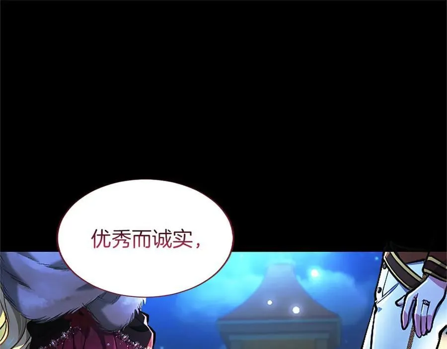 第30话 值得破坏 第86页