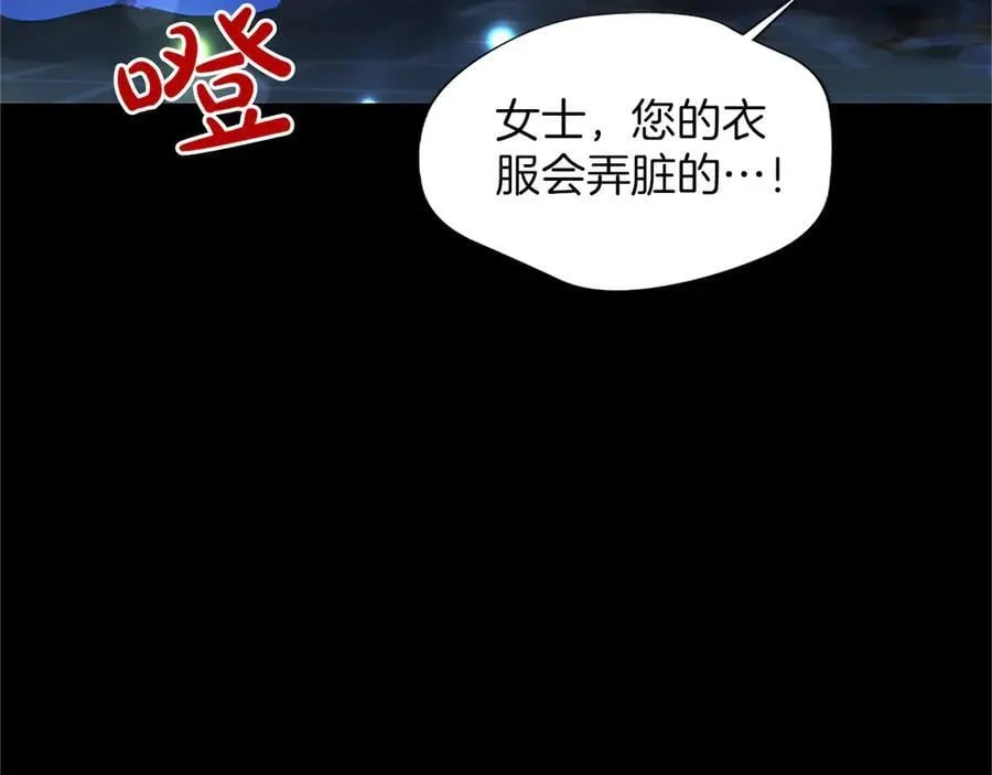 第30话 值得破坏 第88页