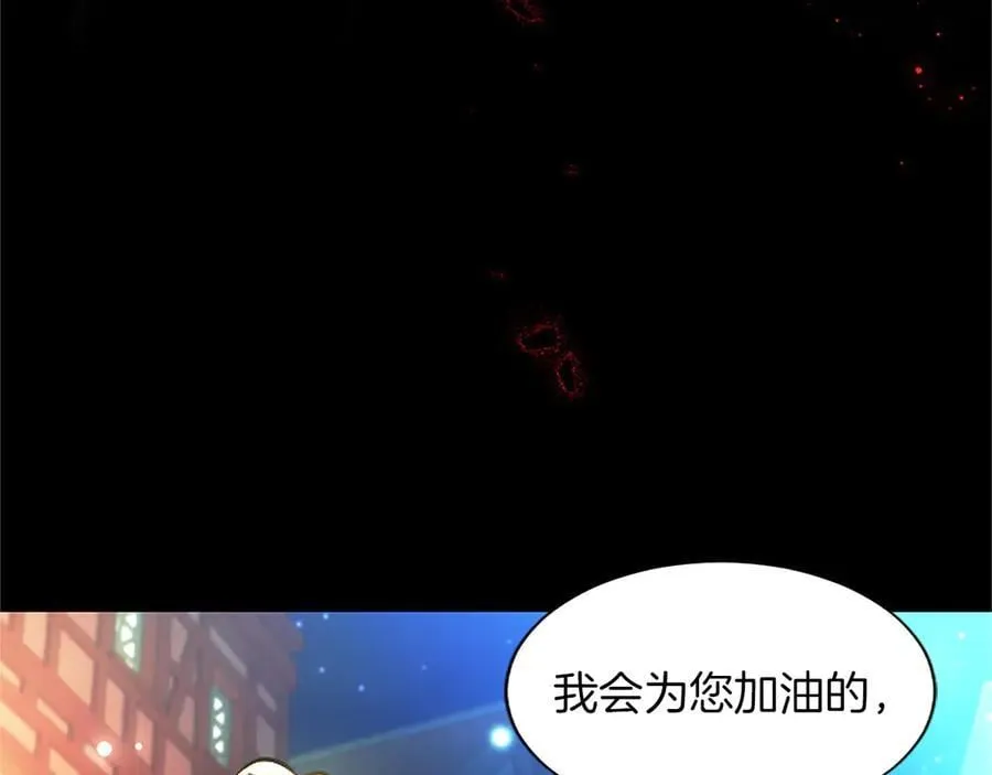第30话 值得破坏 第102页