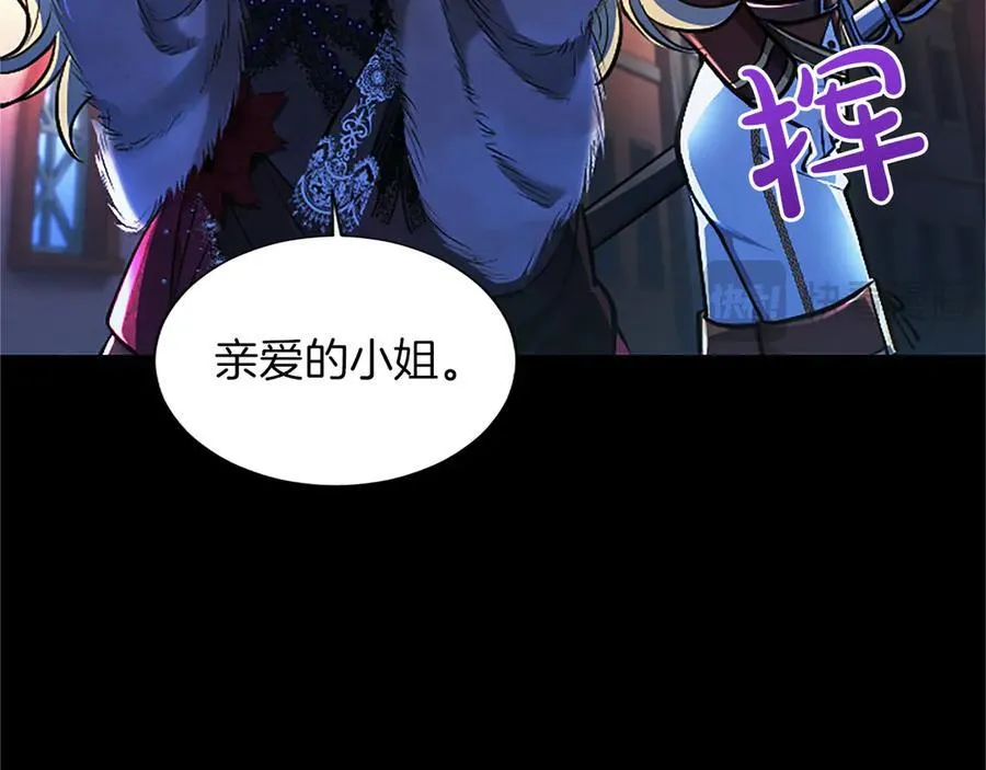 第30话 值得破坏 第104页