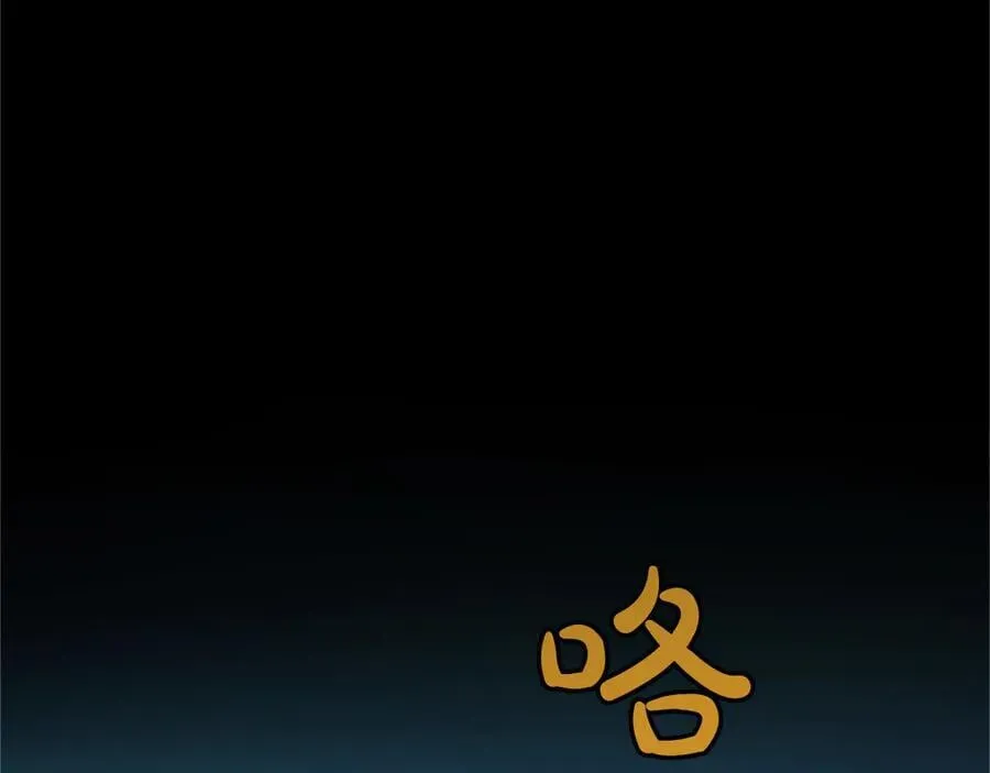 第30话 值得破坏 第112页