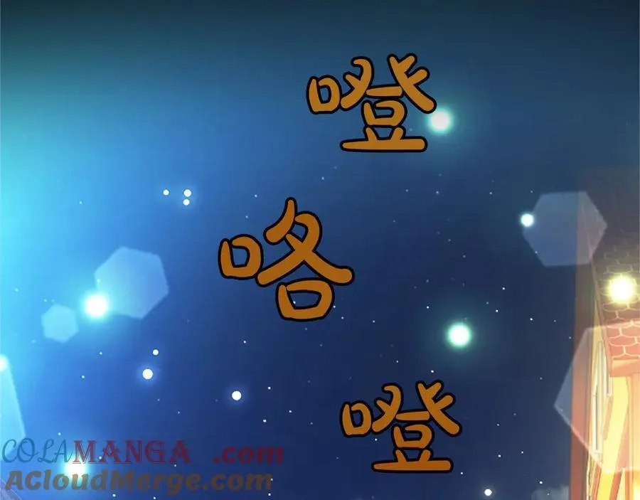 第30话 值得破坏 第113页