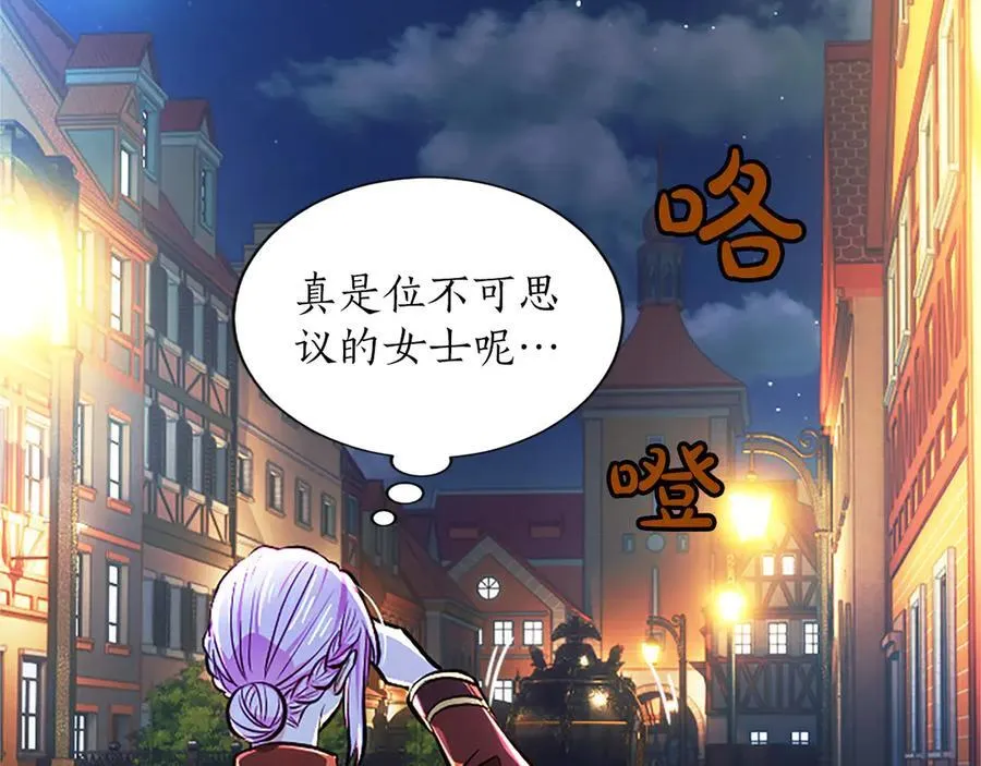 第30话 值得破坏 第114页