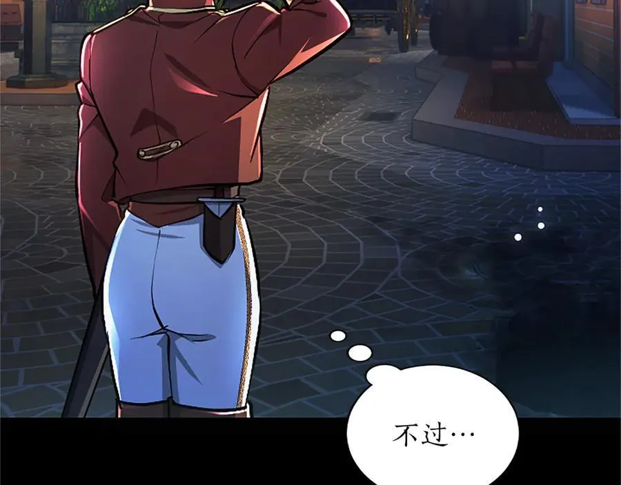 第30话 值得破坏 第115页