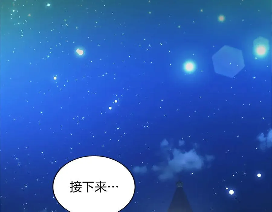 第30话 值得破坏 第123页
