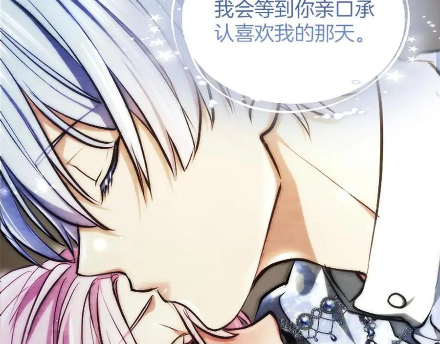 第30话 值得破坏 第127页