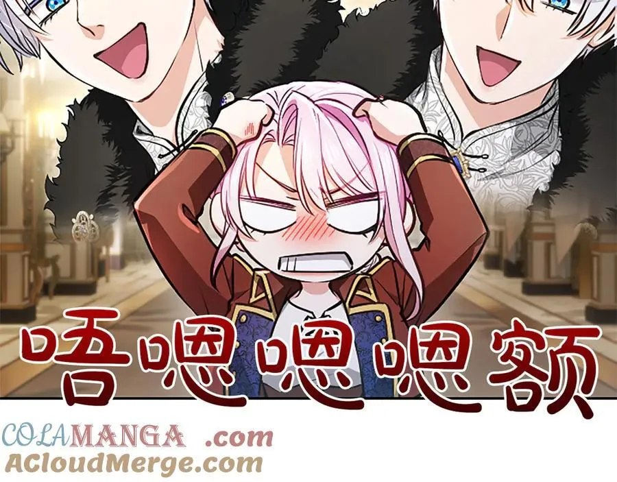 第30话 值得破坏 第133页