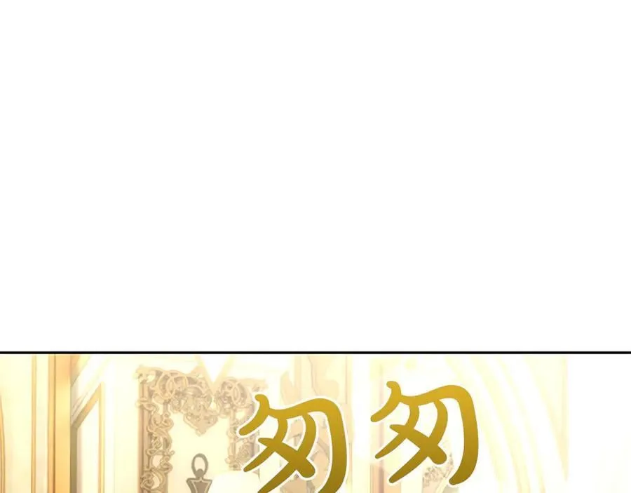 第30话 值得破坏 第134页