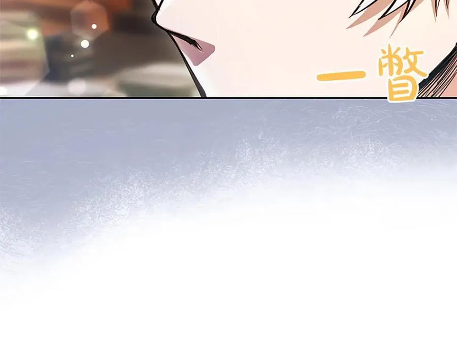 第30话 值得破坏 第146页