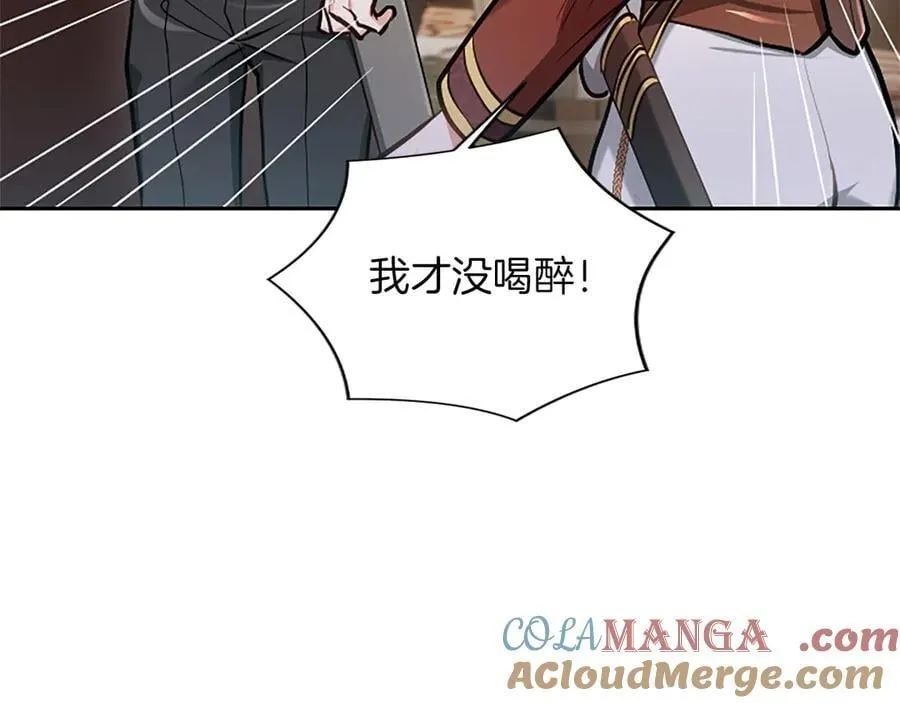 第30话 值得破坏 第149页