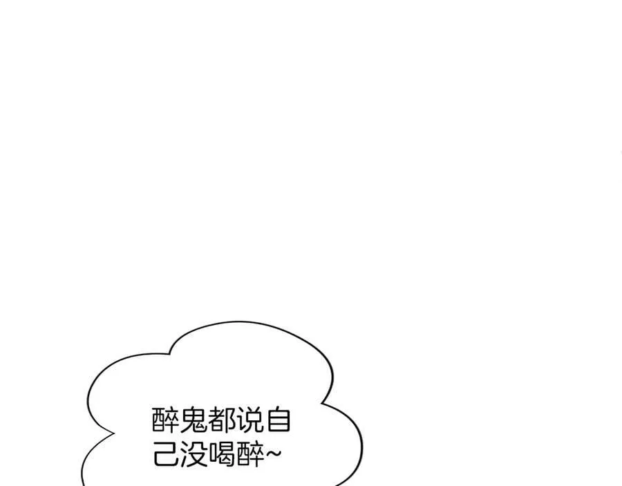 第30话 值得破坏 第150页