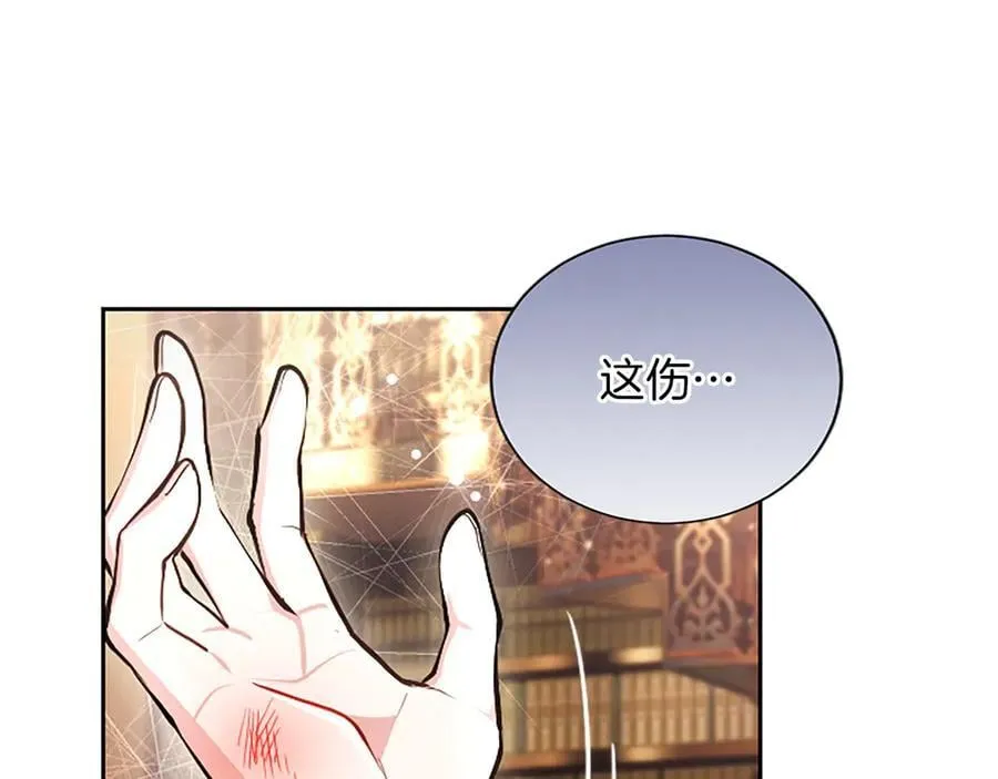第30话 值得破坏 第155页
