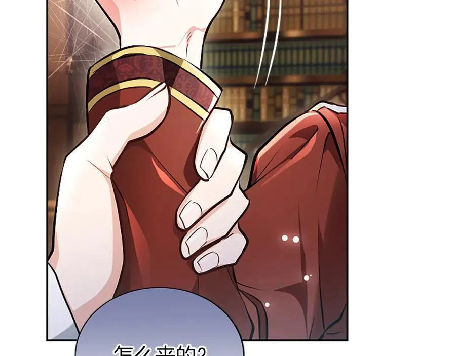 第30话 值得破坏 第156页