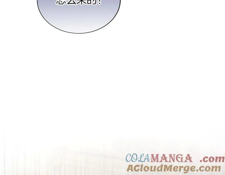 第30话 值得破坏 第157页