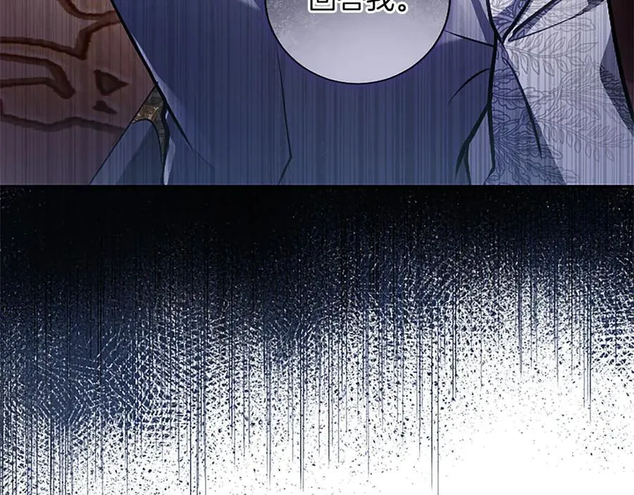 第30话 值得破坏 第160页