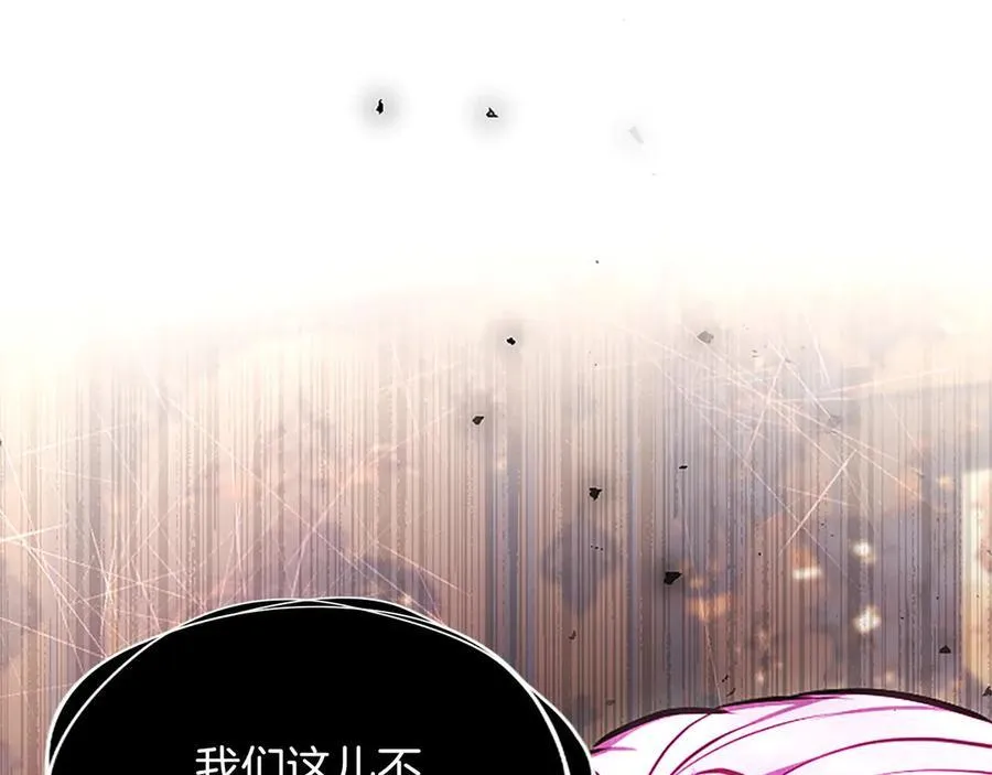 第30话 值得破坏 第164页
