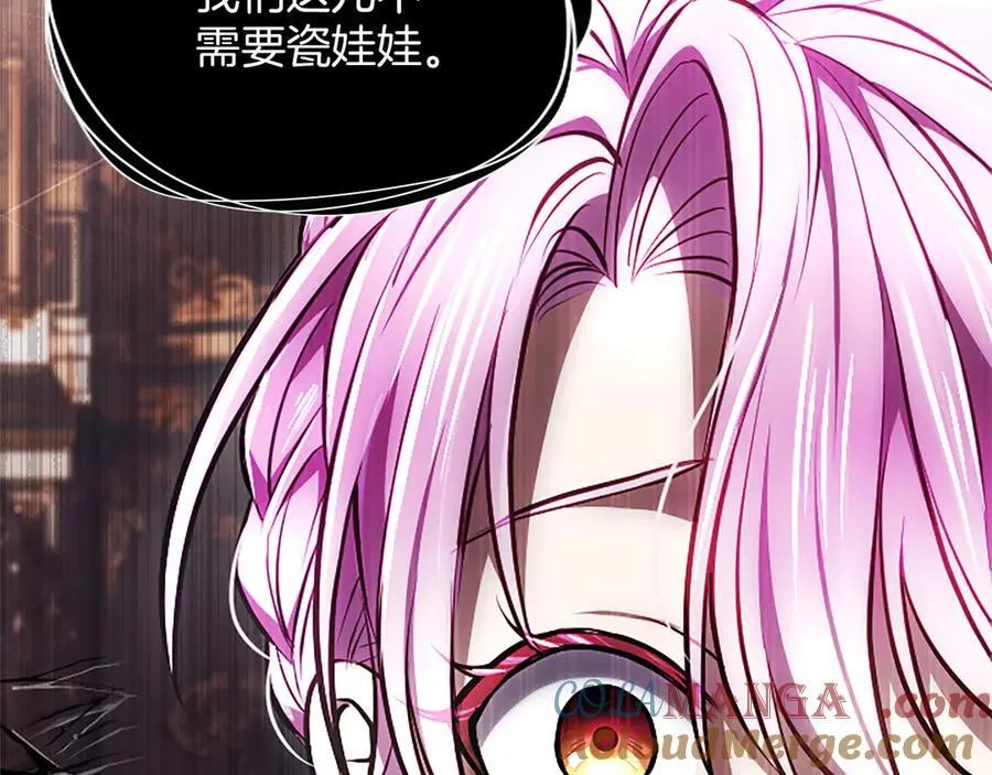 第30话 值得破坏 第165页