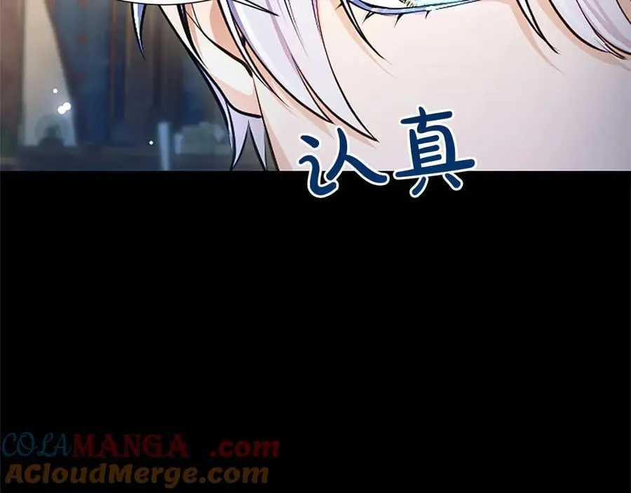 第30话 值得破坏 第173页