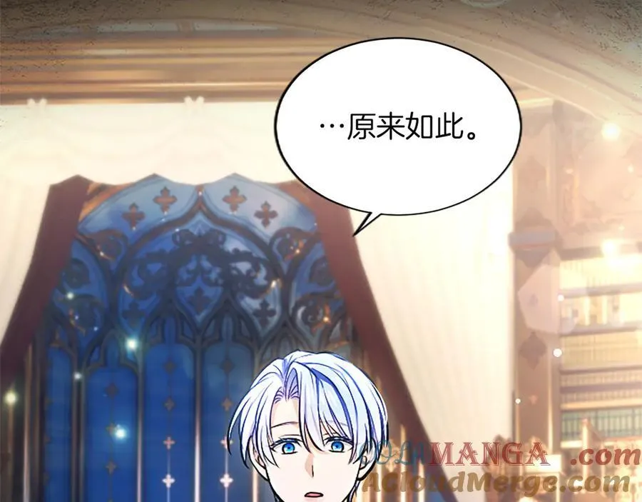第30话 值得破坏 第177页