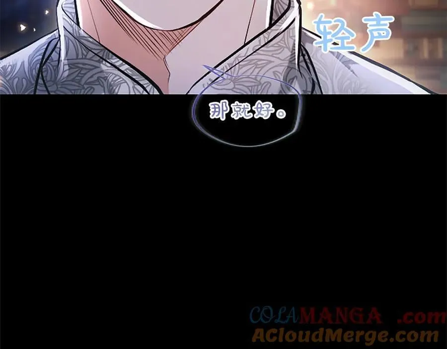 第30话 值得破坏 第181页