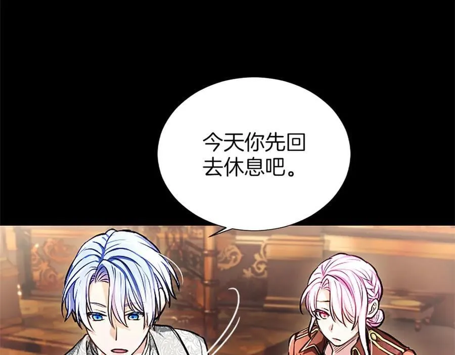 第30话 值得破坏 第183页