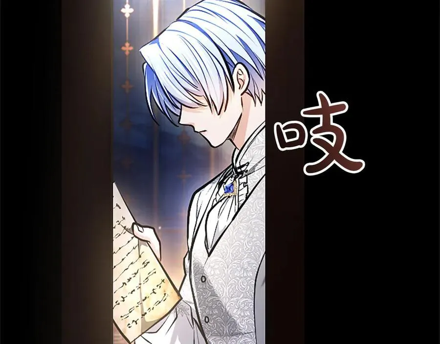 第30话 值得破坏 第187页