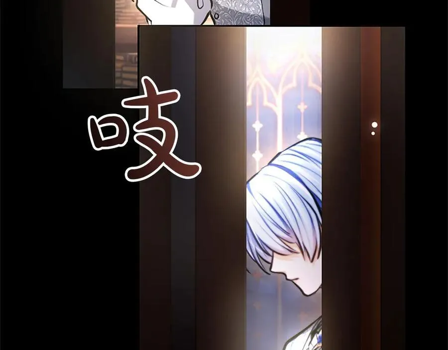 第30话 值得破坏 第188页