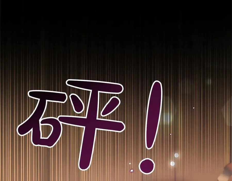 第30话 值得破坏 第190页
