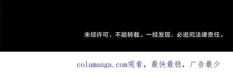 第30话 值得破坏 第195页