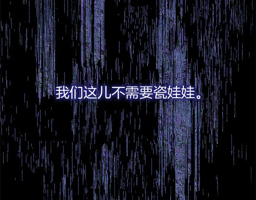 第31话 全都不许睡 第6页